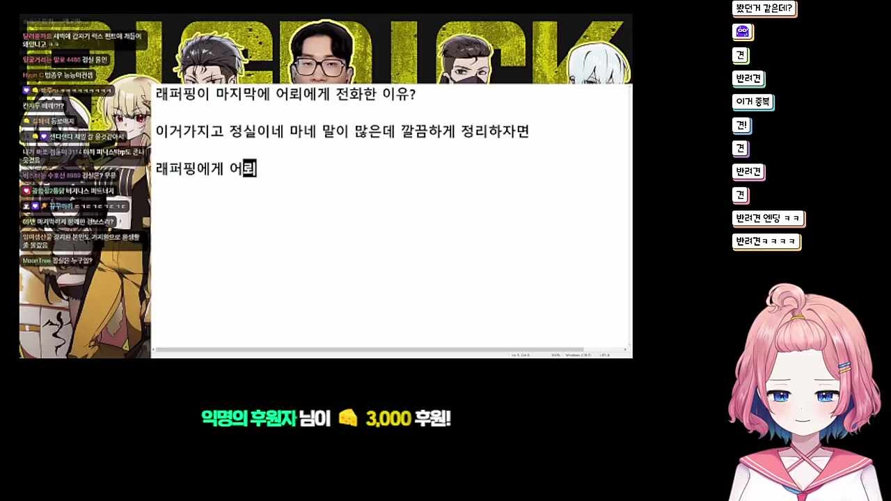 체념한 반려견
