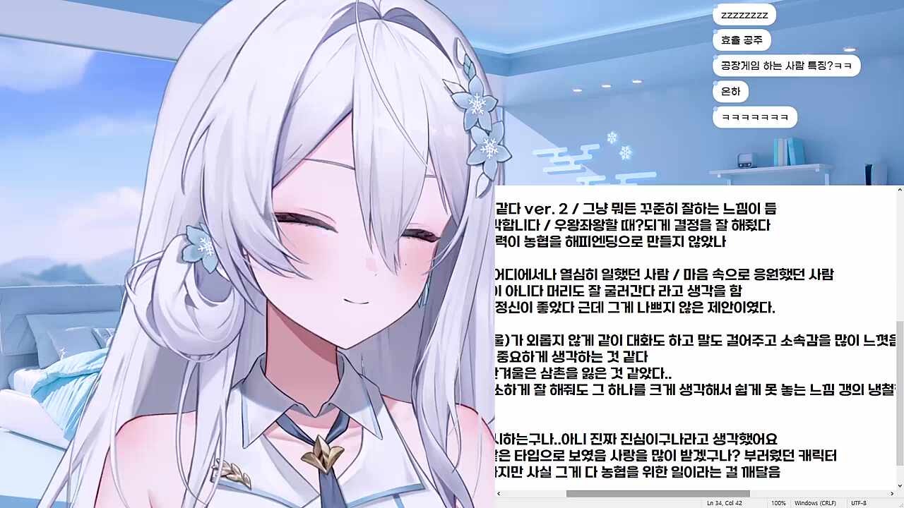 이리온 모라라 느낌2