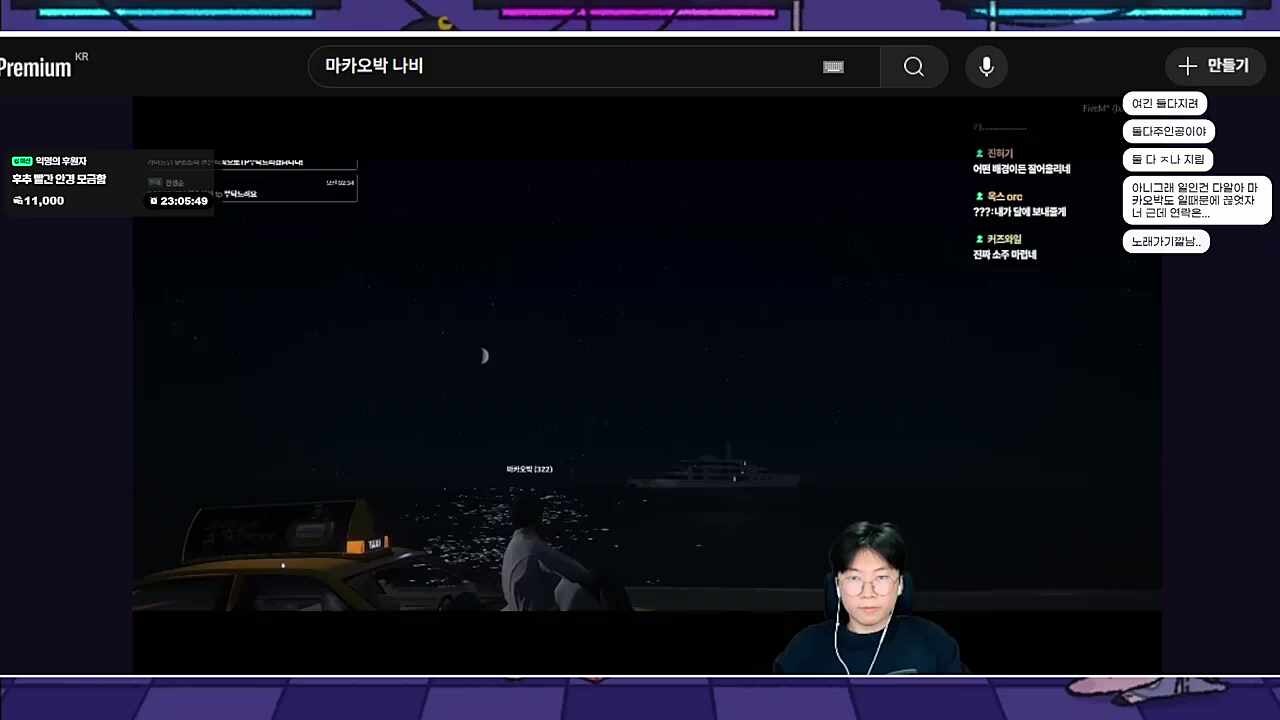오히려 여주가