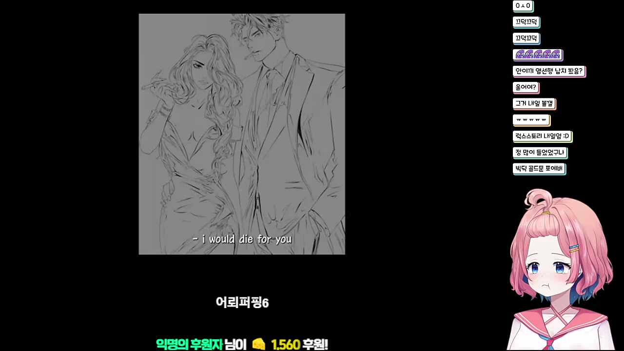 어뢰정실은 래퍼핑이맞아