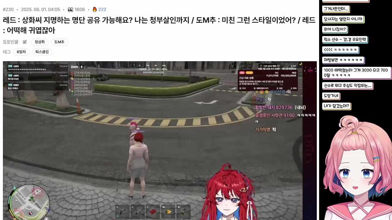 레드중위 청부살인 ㄷㄷ