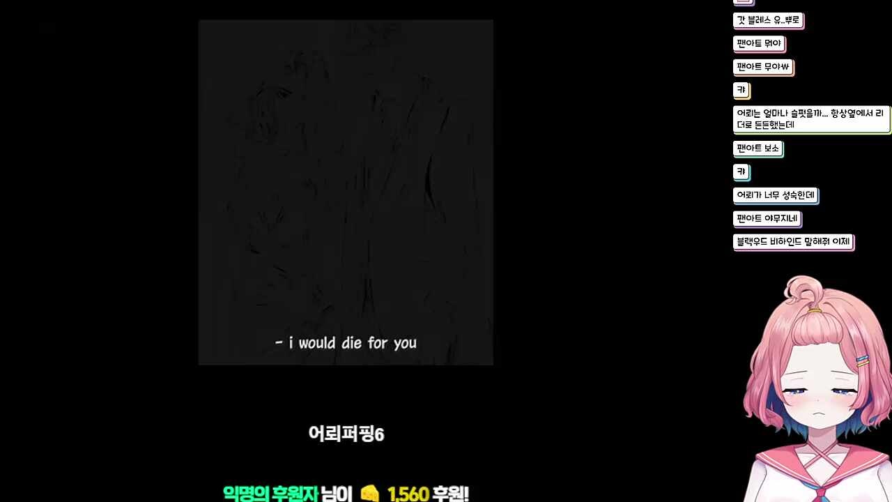 눈물댐 방수