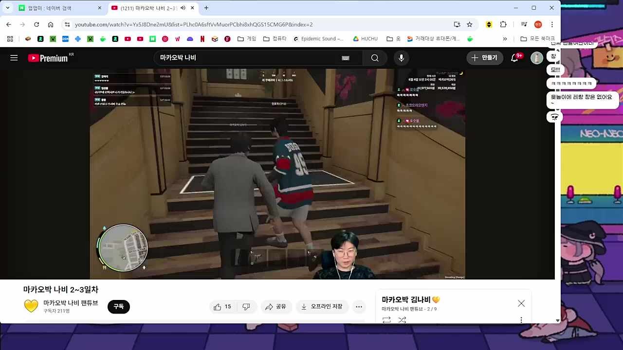 느낀점
