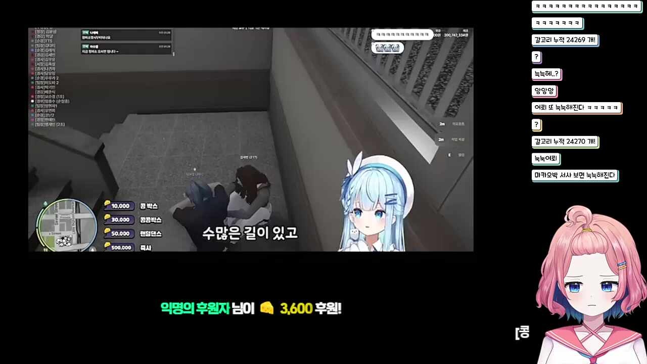 실망유잉 반응2