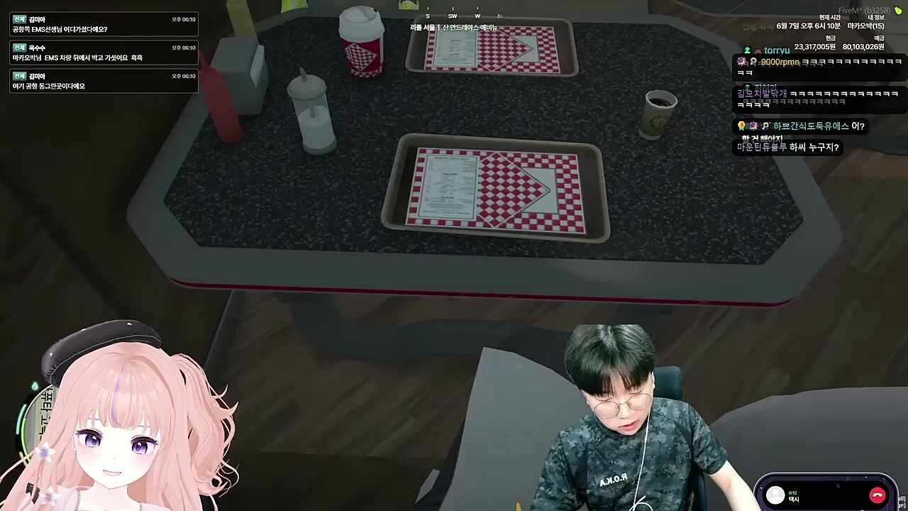 밥드시지말고 빨리와주세요~