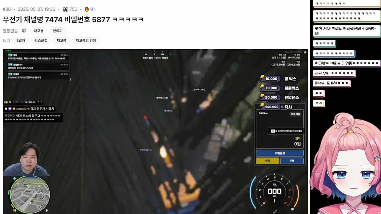 채고봉)7474 5877 /아로)아오 ㅁㅊㅅㄲ