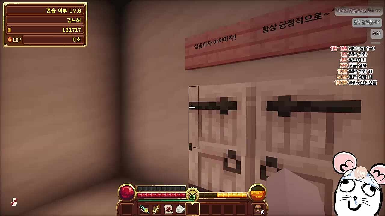누가 우리집에 똥쌌어