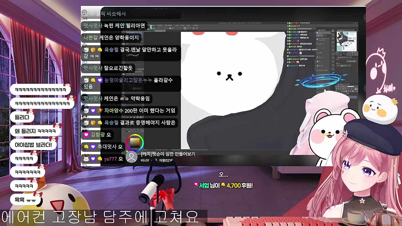 니 친구 떨어졌더라