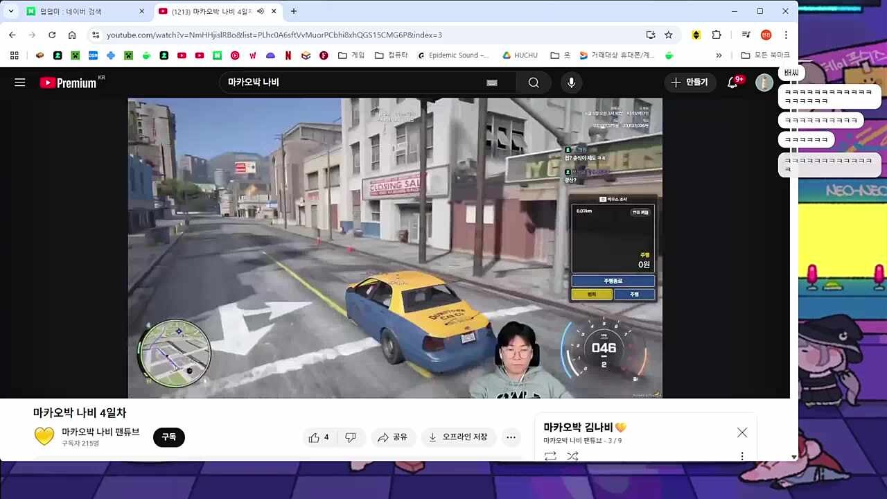 아직도 극찬ㅋㅋㅋㅋㅋㅋㅋㅋ