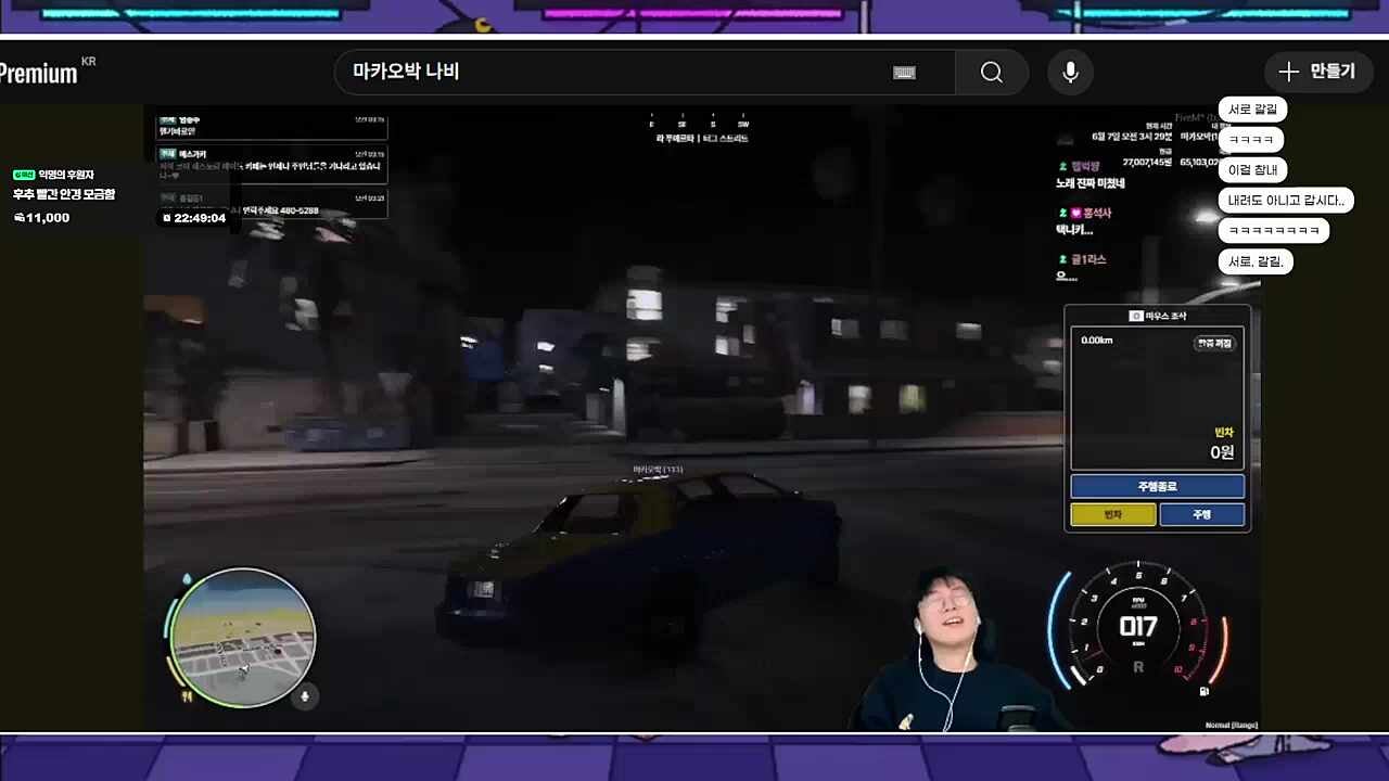 마카오박 가엽서