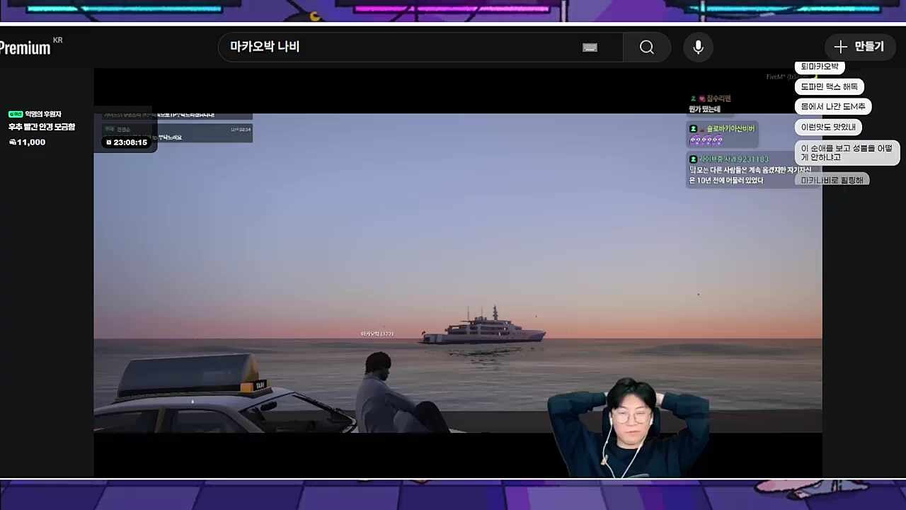 엠추성불