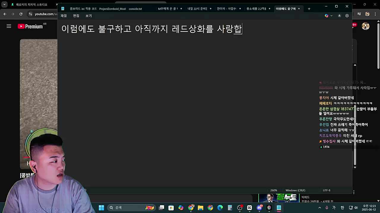 이럼에도 여러분은 레드상화를 사랑하십니까?