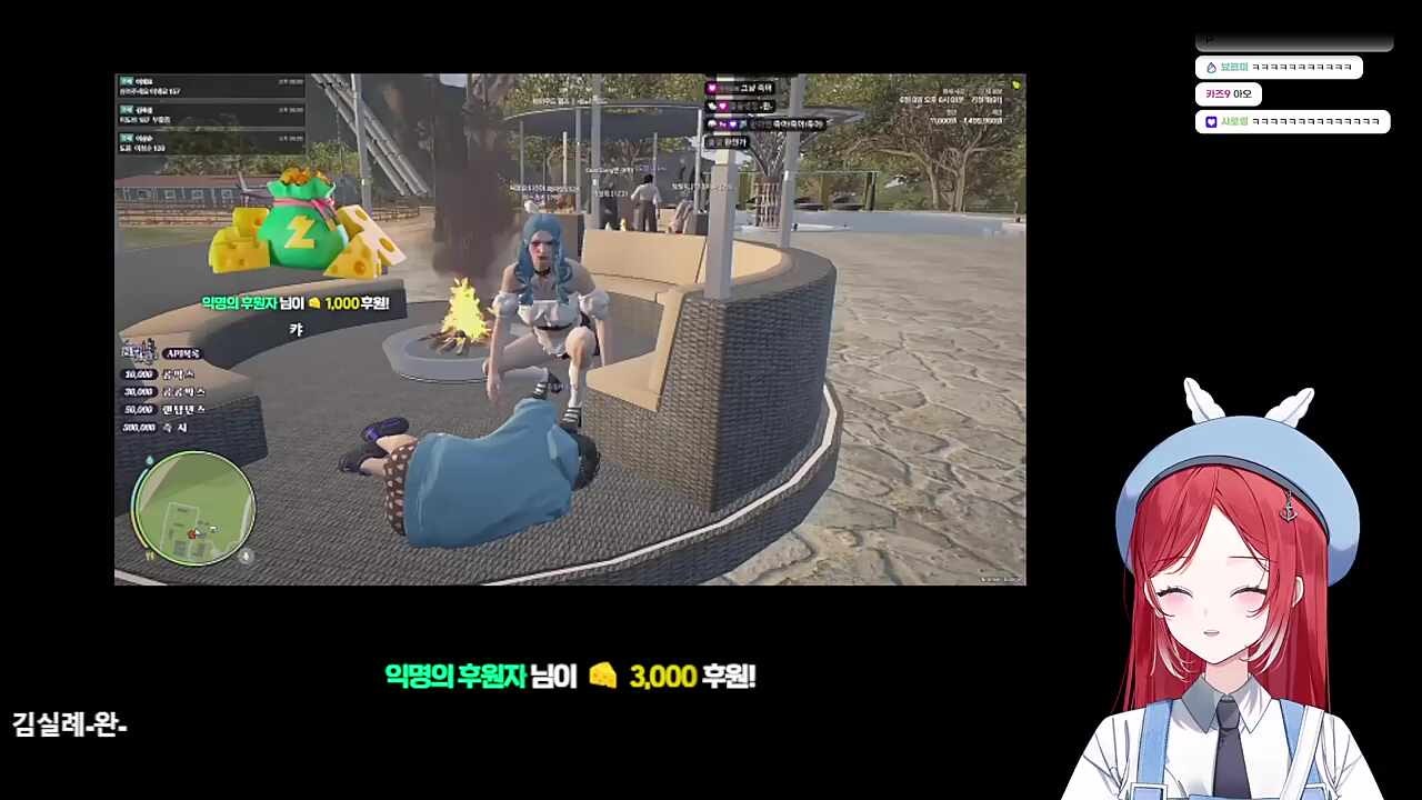 실프님한테 처음  듣는 목소리야