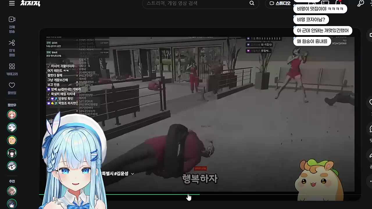 햄스터 목 갈아버리는 악질 퍼랭이