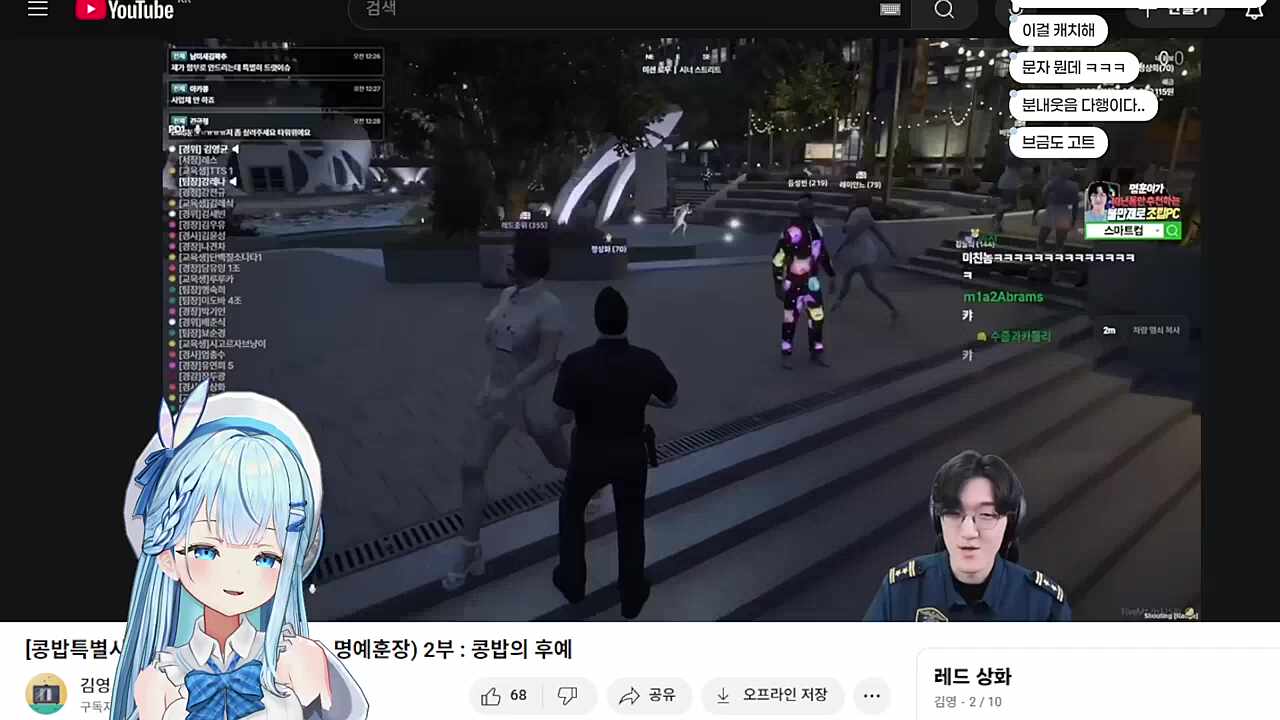 배그허쉴?