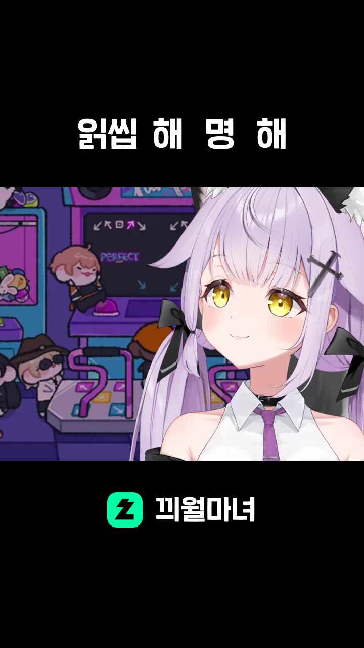 읽씹 해 명 해