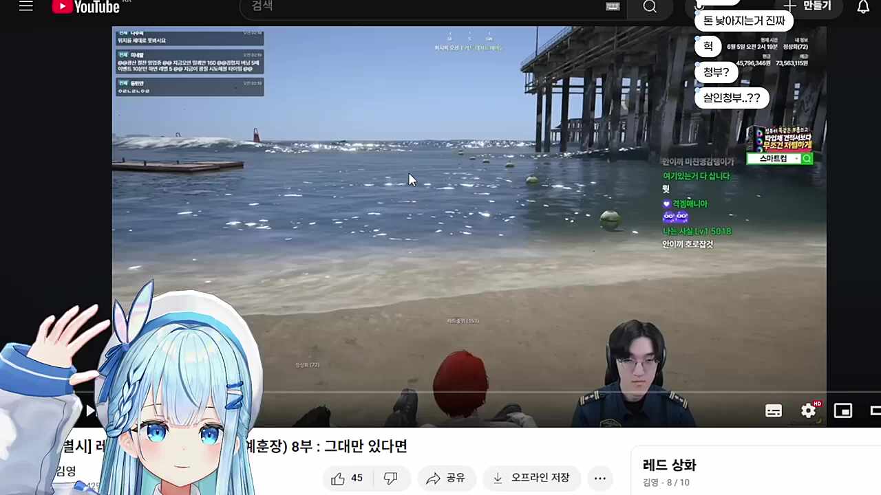 마실거 가져오는 시간