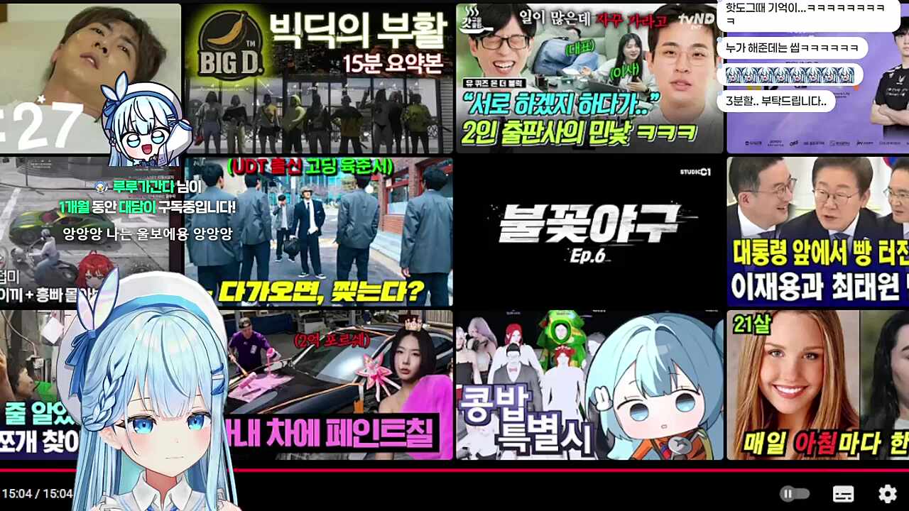 콩밥특별시 레드상화 스토리를 본 이후ㅠ