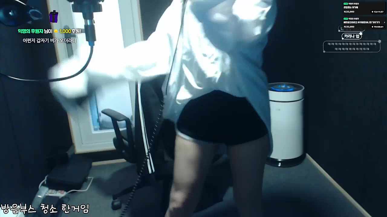 반캠