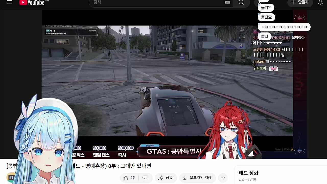 쏴버려요 이끼햄 (유이님)