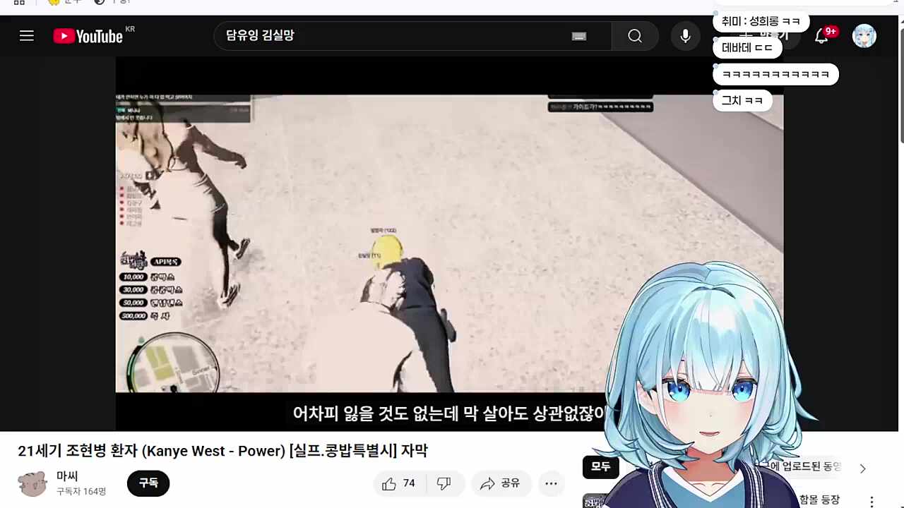 21세기 조현병 환자 영상을 본 담유잉