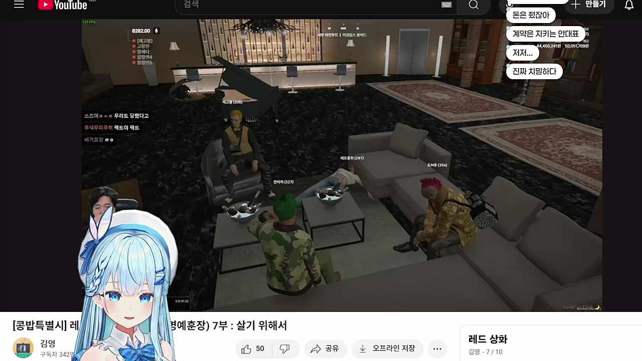 그분은 한동숙입니다...