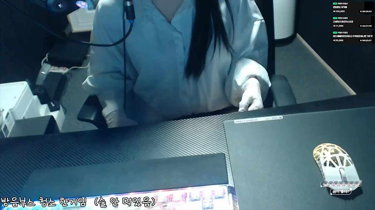 망해라!