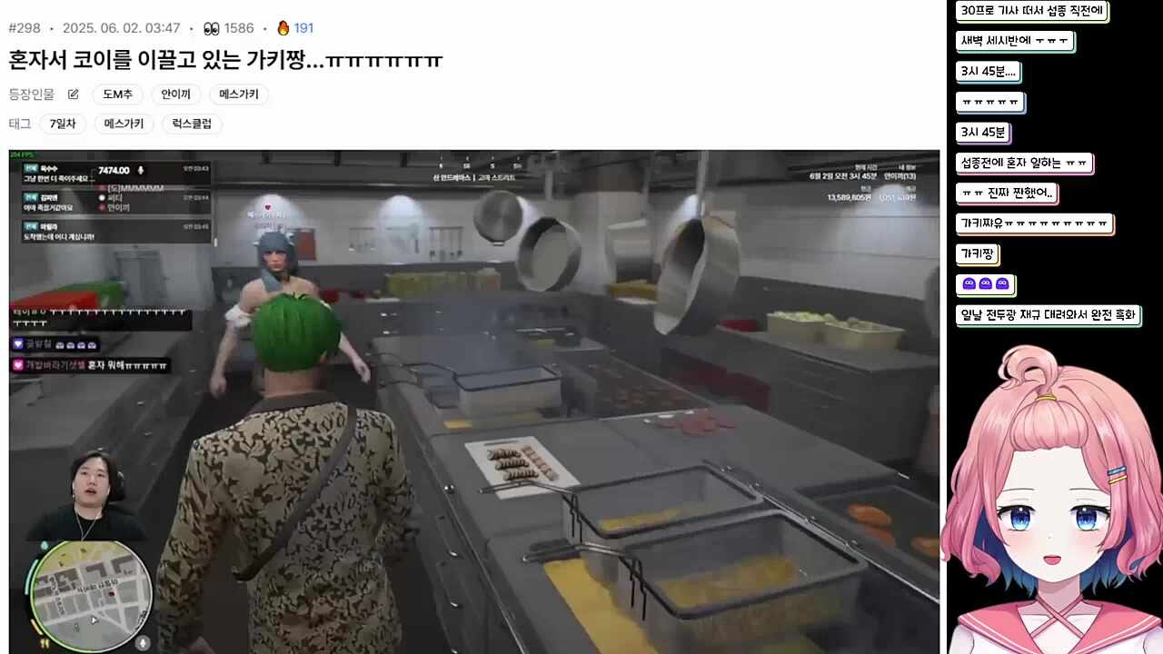 맴찢