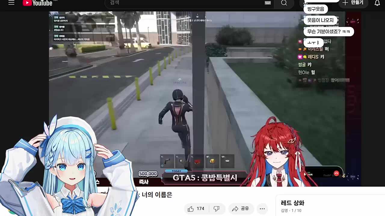 낙지가 된 유이님