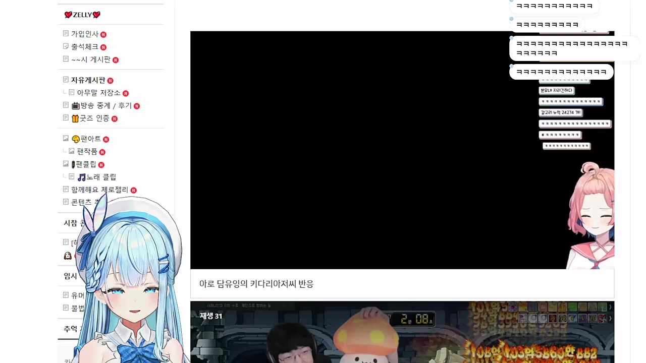 핑크머리 vs 파란머리