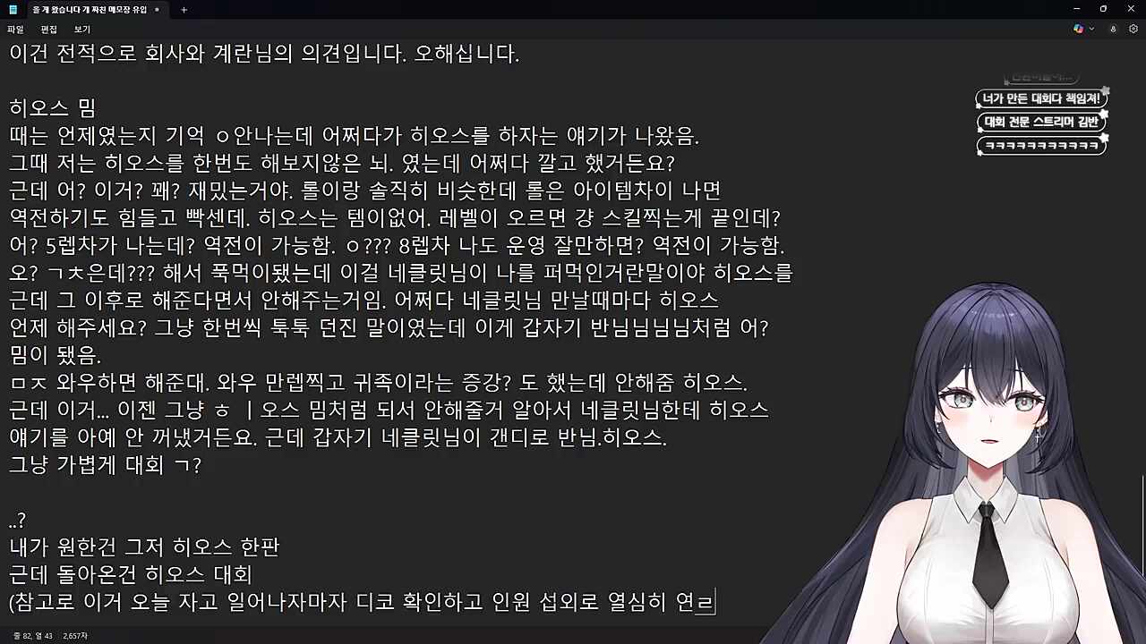 히오스 하는사람?