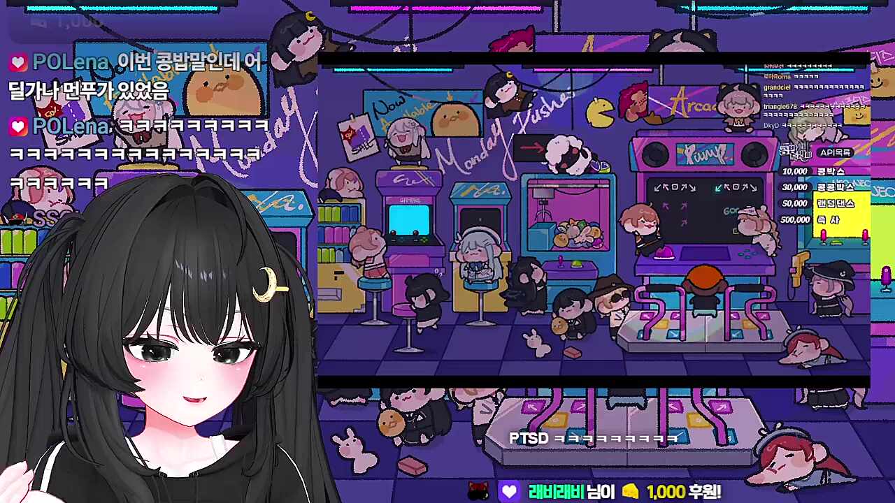 편쿨섹의 PTSD에 빵 터짐