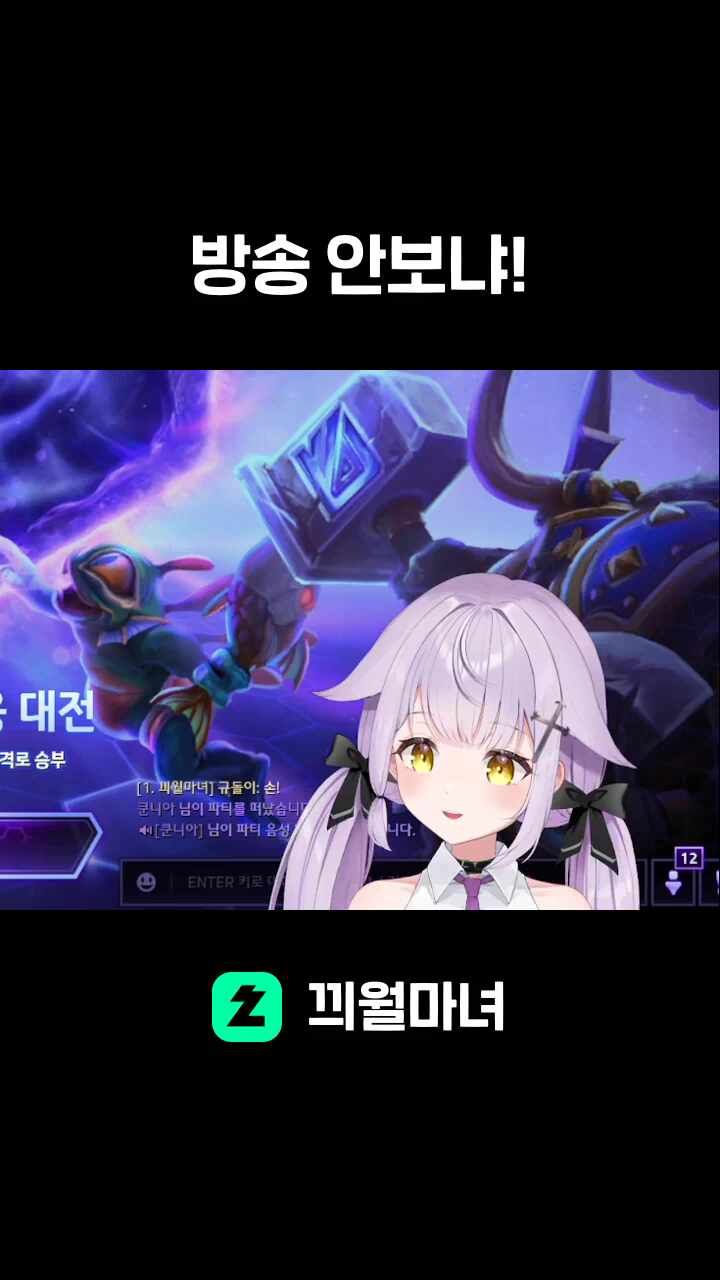 방송 안보냐!