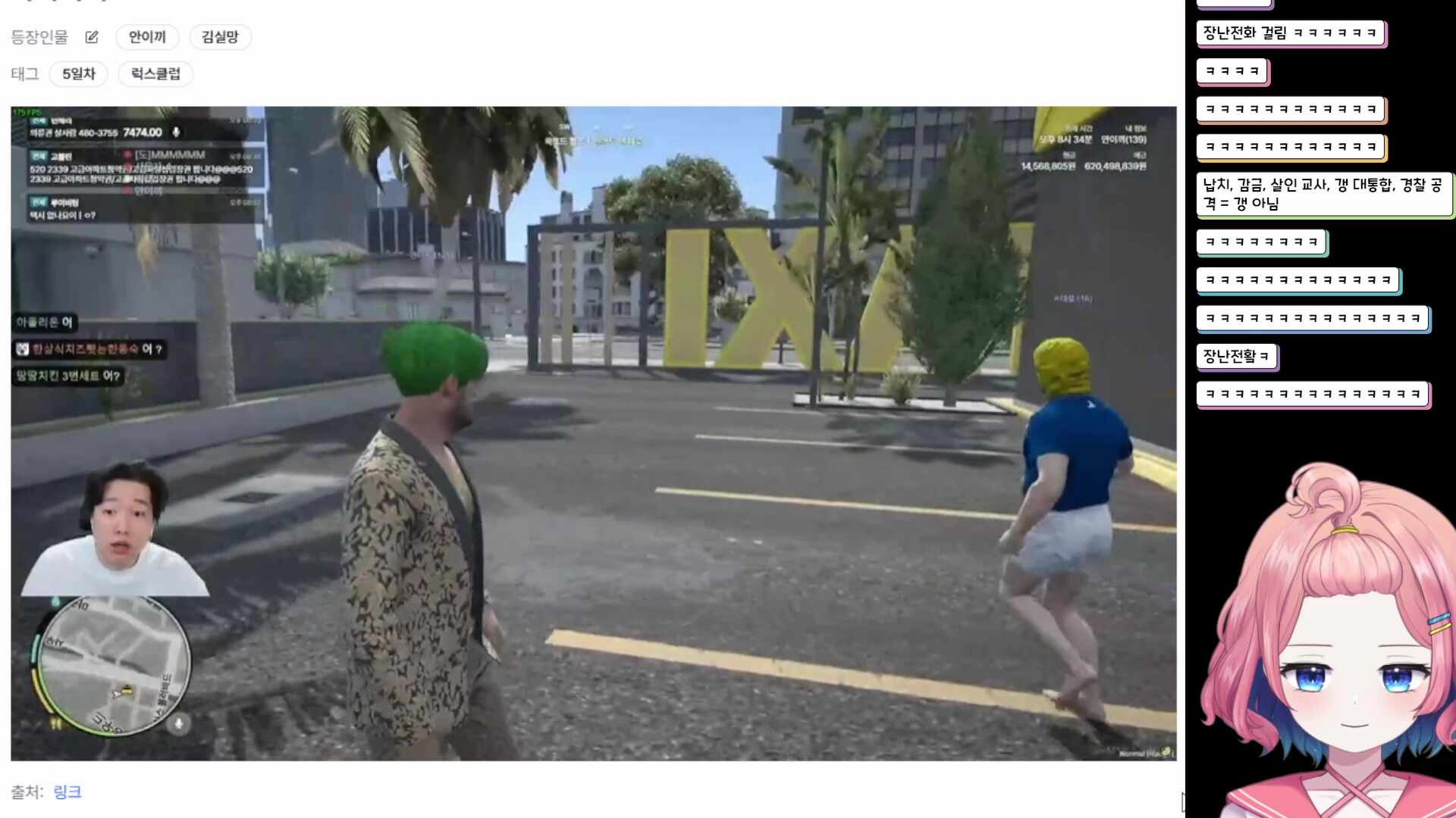 [어뢰]럭스 스토리+마카오박 감상하기