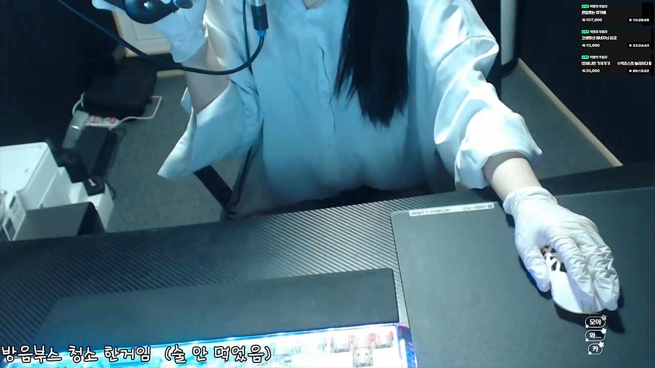 반님 드럭스