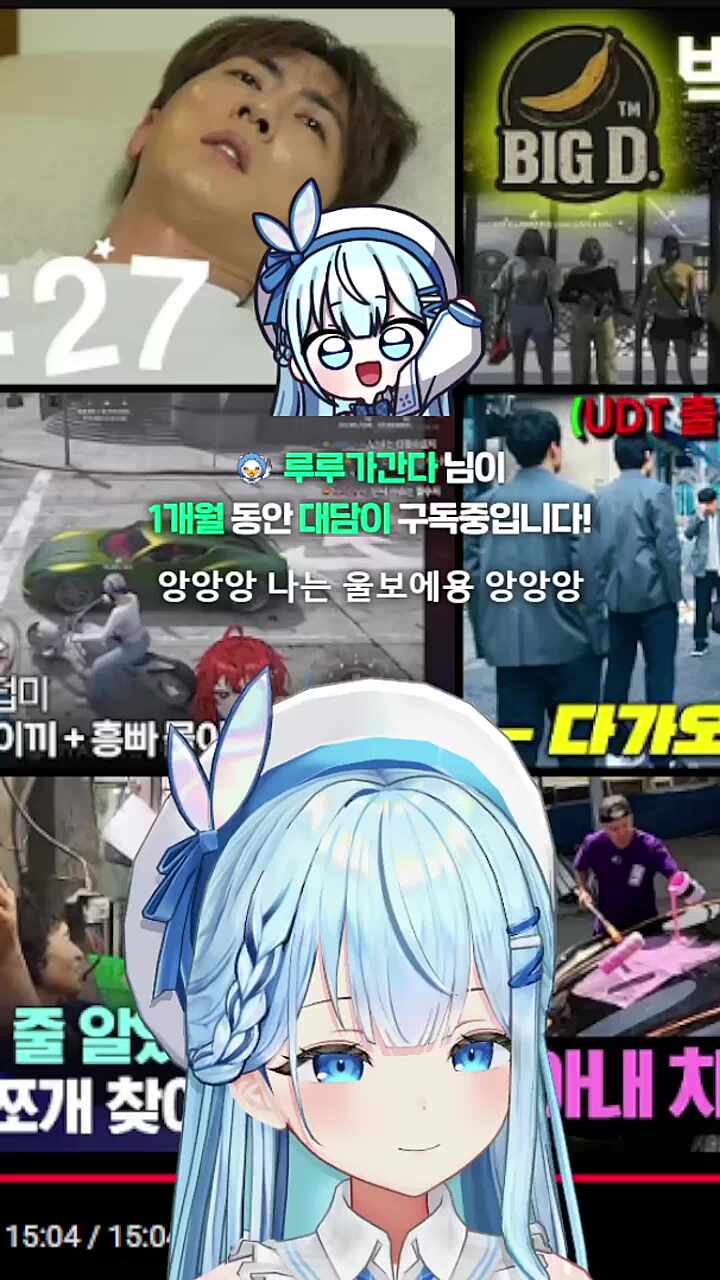 다유이님 레드상화 에필로그본뒤..