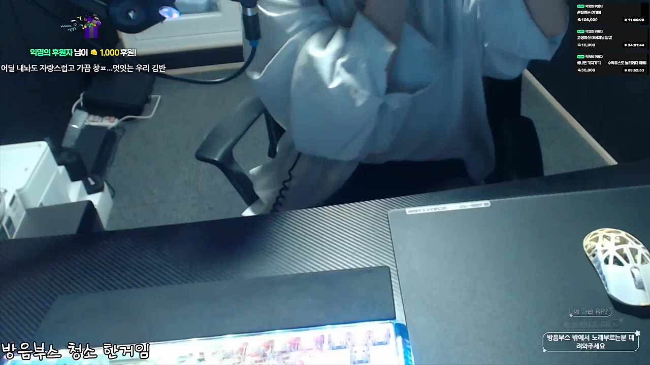 반캠 오르트구름