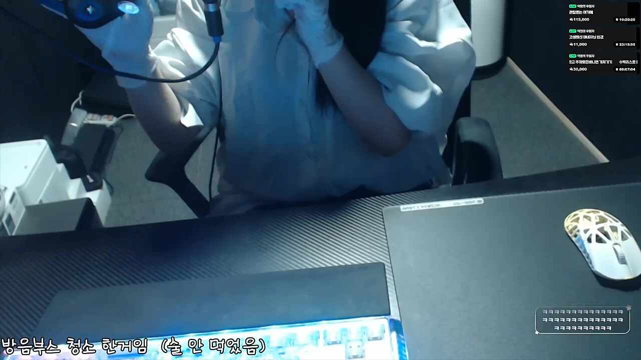 외톨이 배속버전 반님