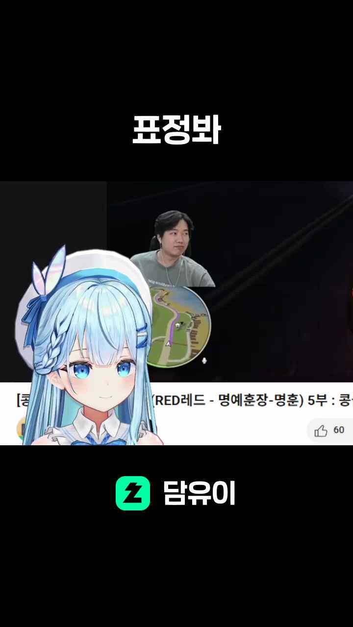 표정봐