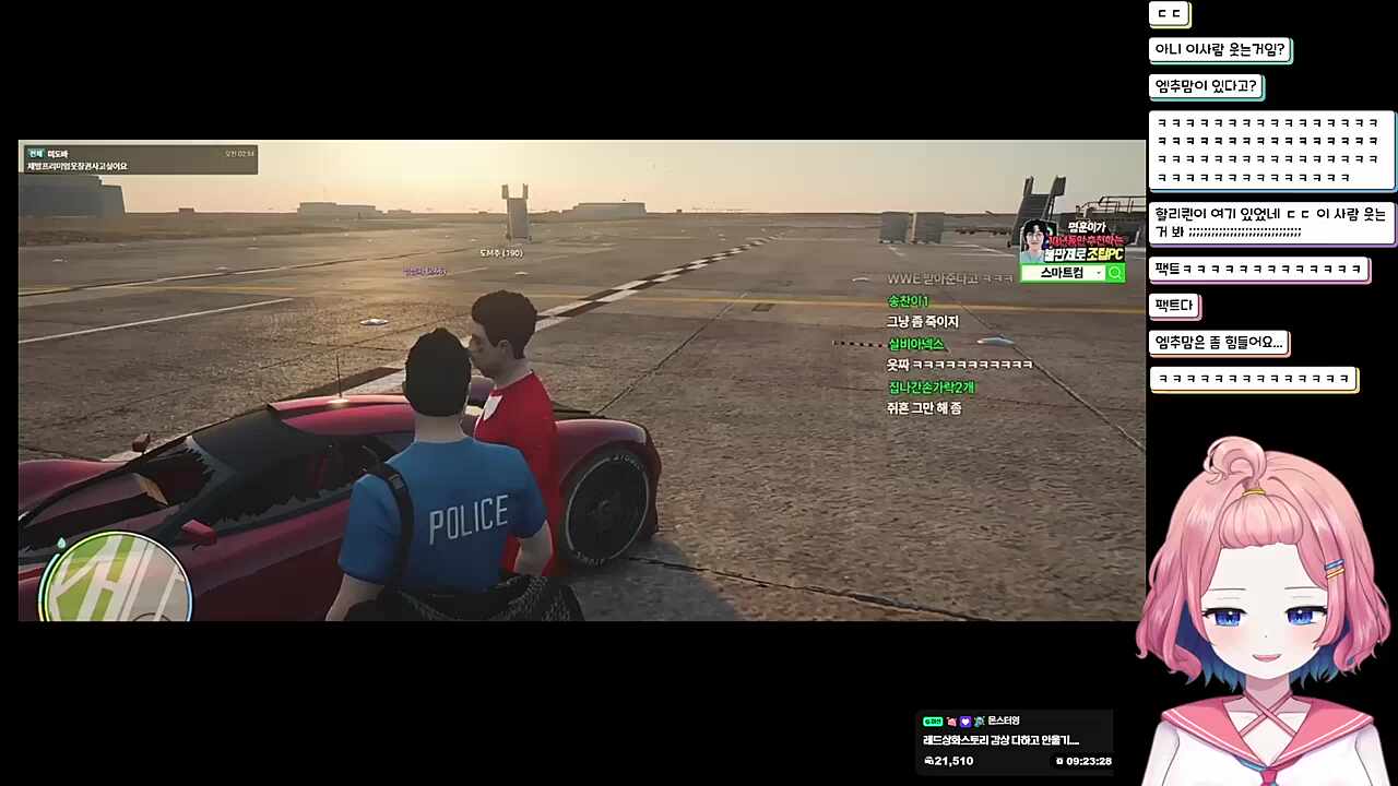 M추맘 무서워요