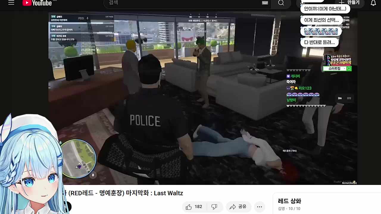 끝까지 정상화
