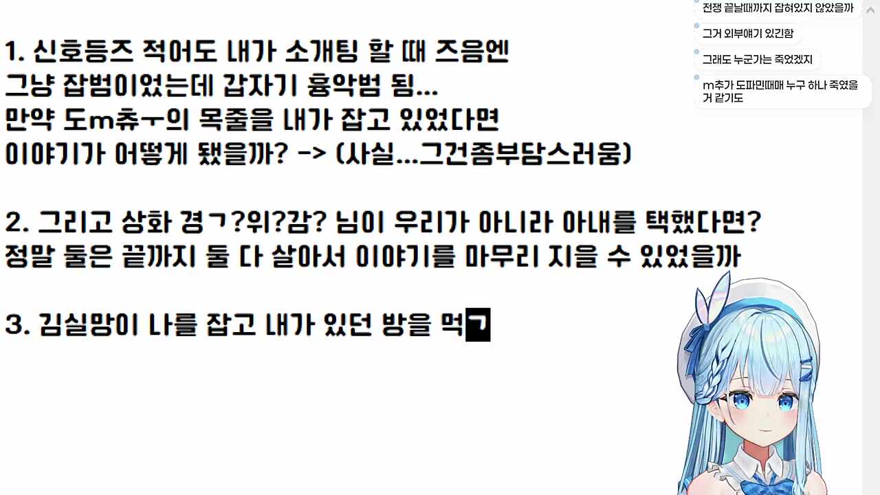 분홍대가리요?