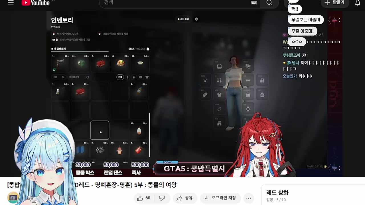 지금 중요한건 저사람들의 사랑이야