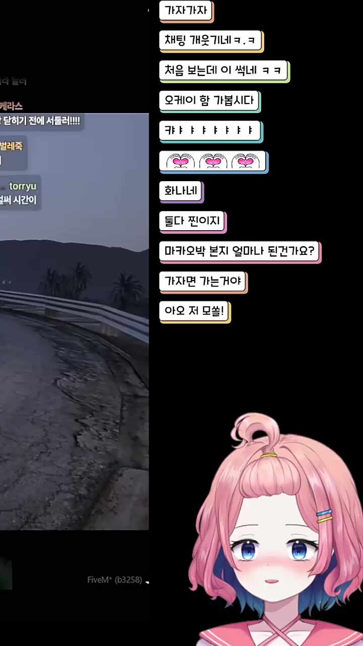 순애를 구한 아로의 스노우볼