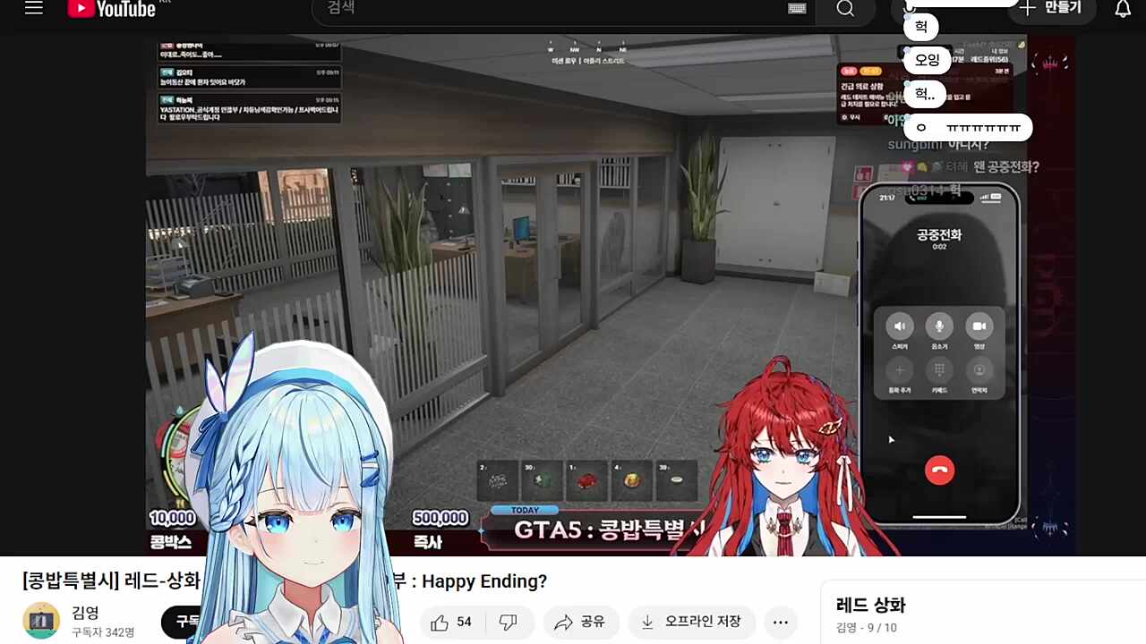담유잉 나대지마라. 귀엽구나.