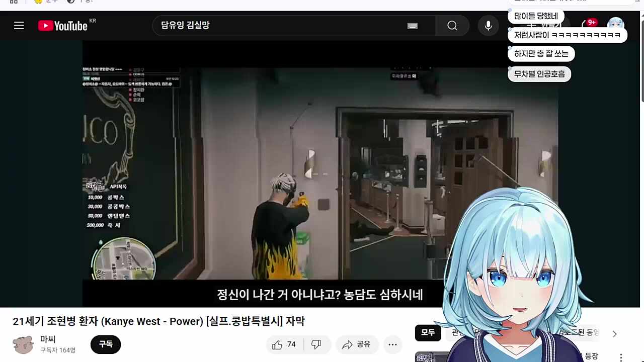 총 들면 다른 사람