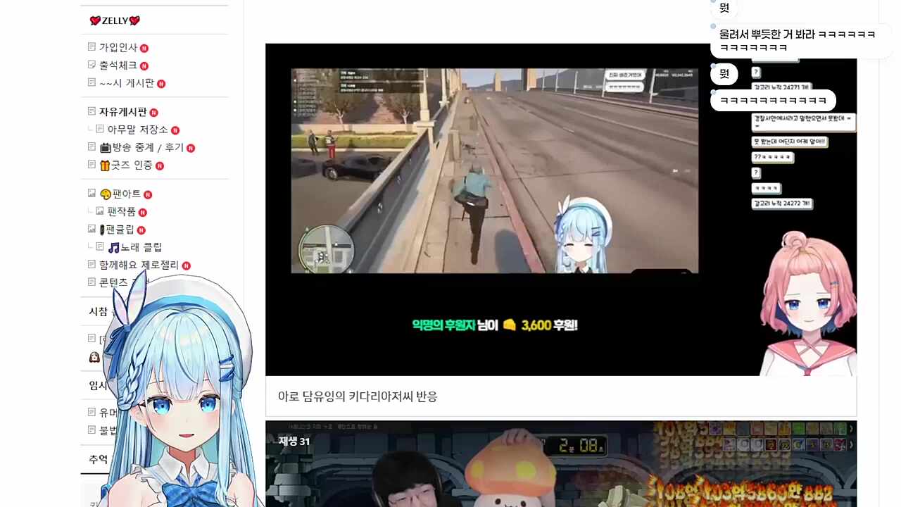 분홍대가리야