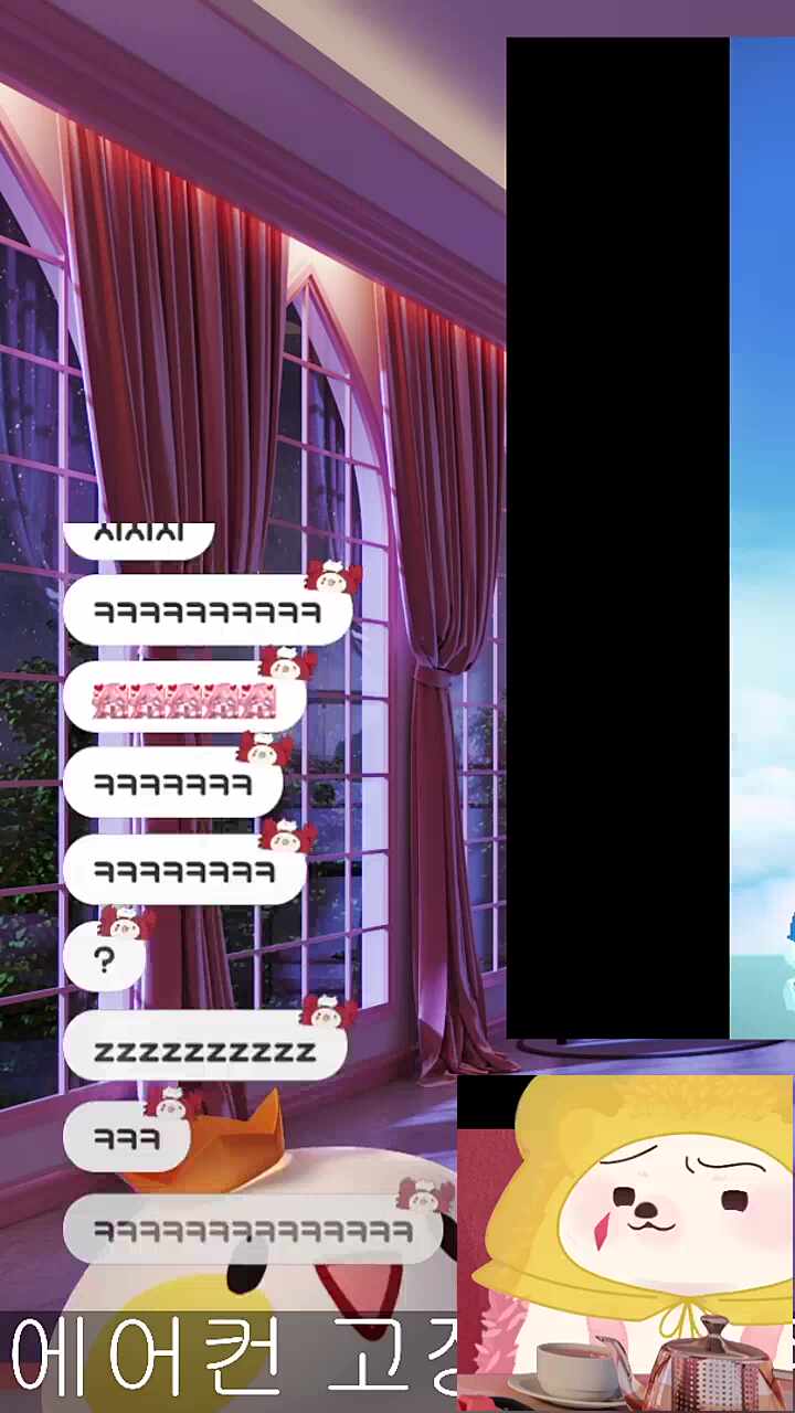 지~지~ ㄱㅇㅇ 너무 귀엽자나!!!!