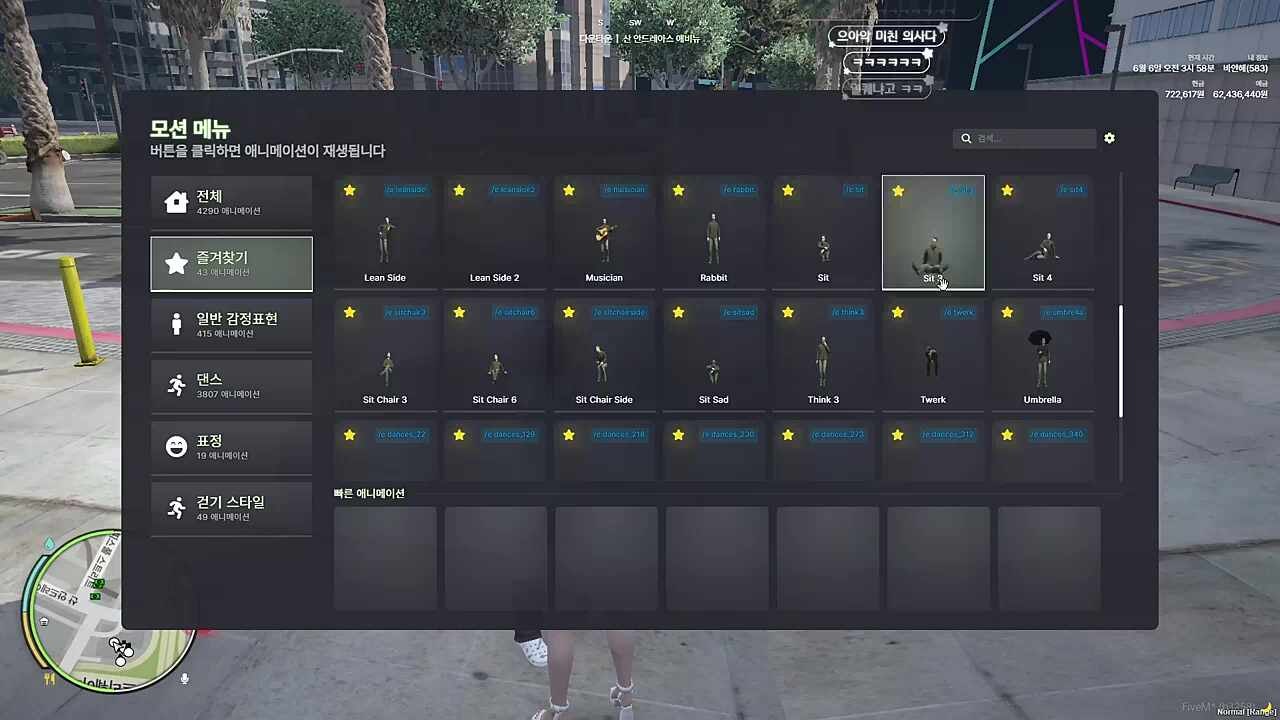 일퀘