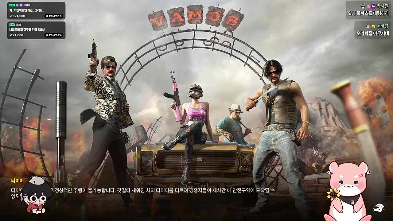 착해지는 마법